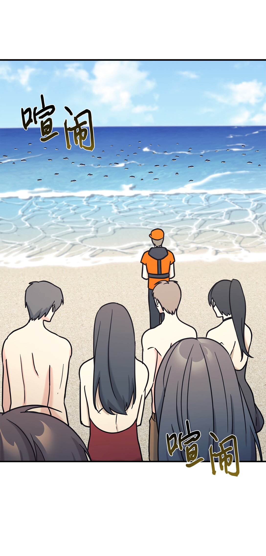 73 帮助爸爸(1/2)-第74话