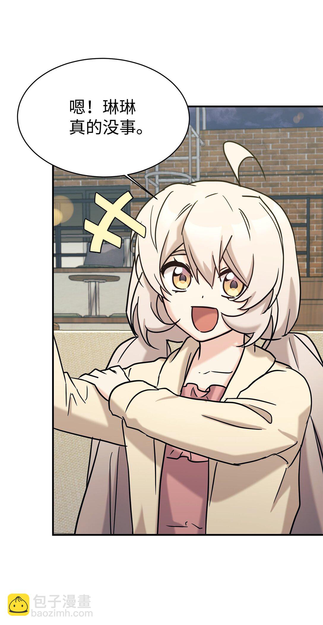 73 帮助爸爸(1/2)-第74话