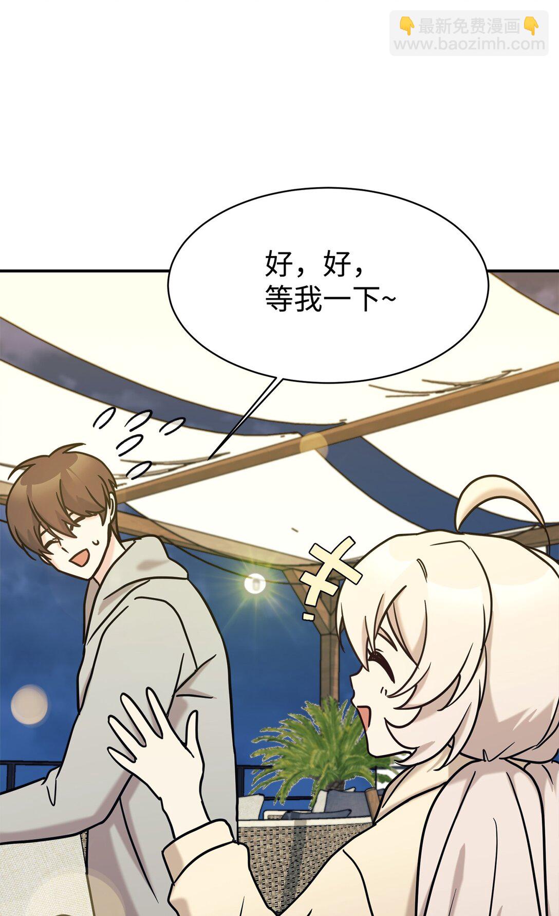 73 帮助爸爸(1/2)-第74话