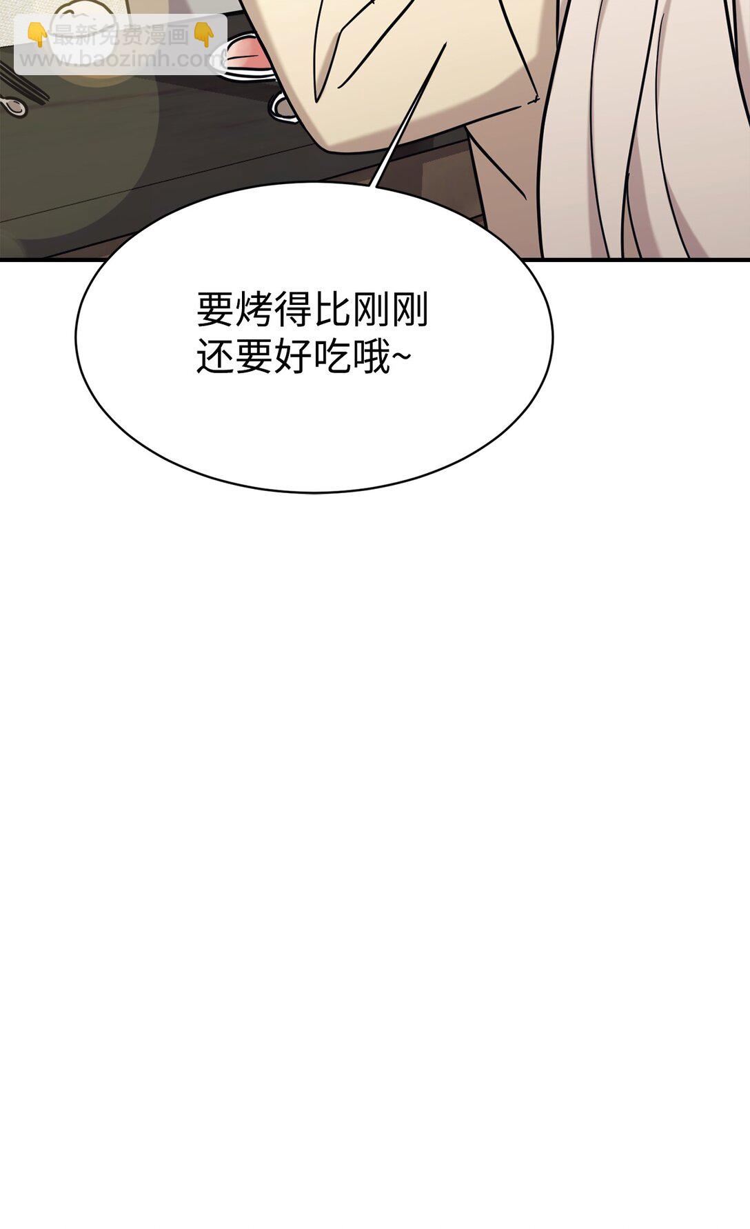 73 帮助爸爸(1/2)-第74话