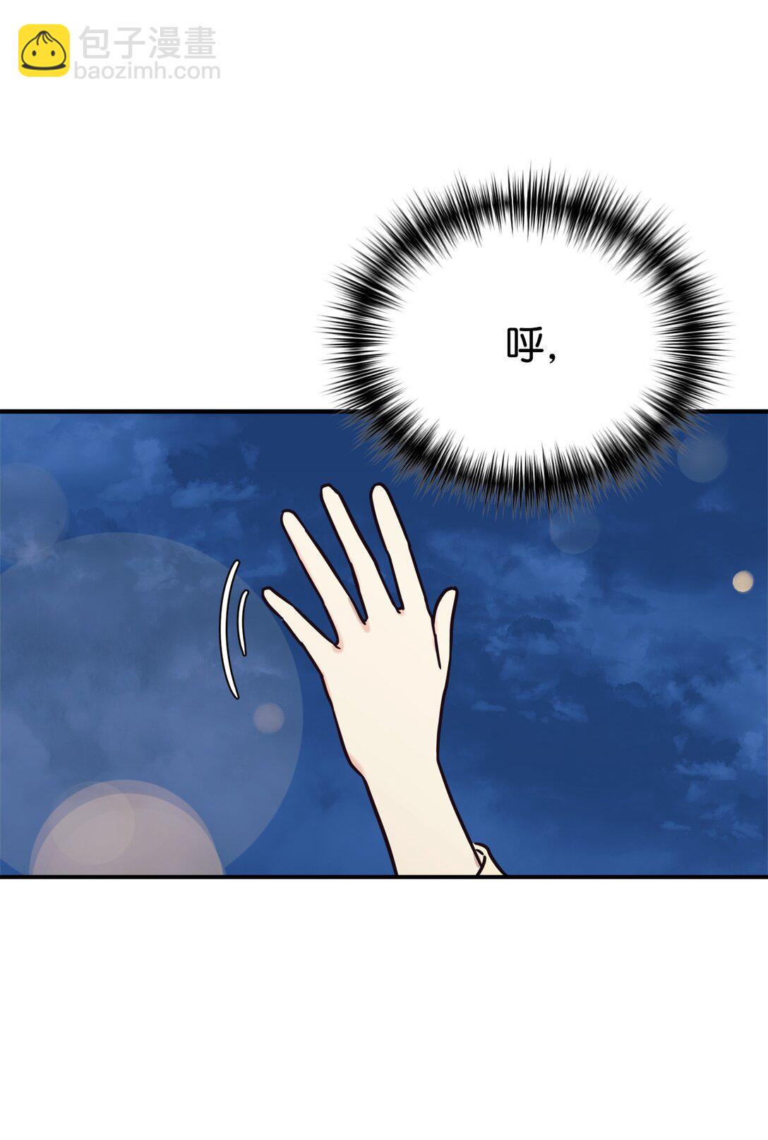 73 帮助爸爸(1/2)-第74话