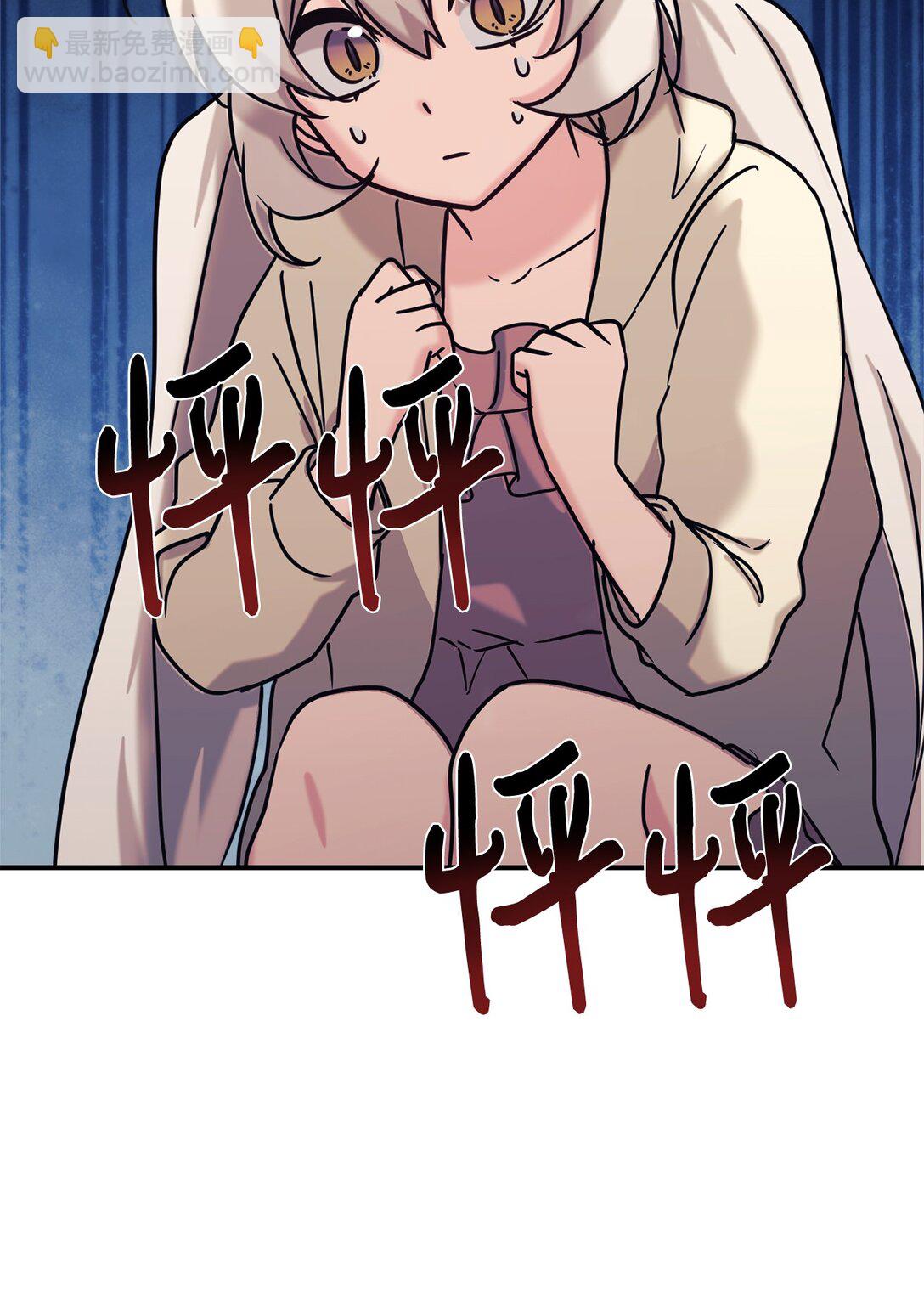 73 帮助爸爸(1/2)-第74话