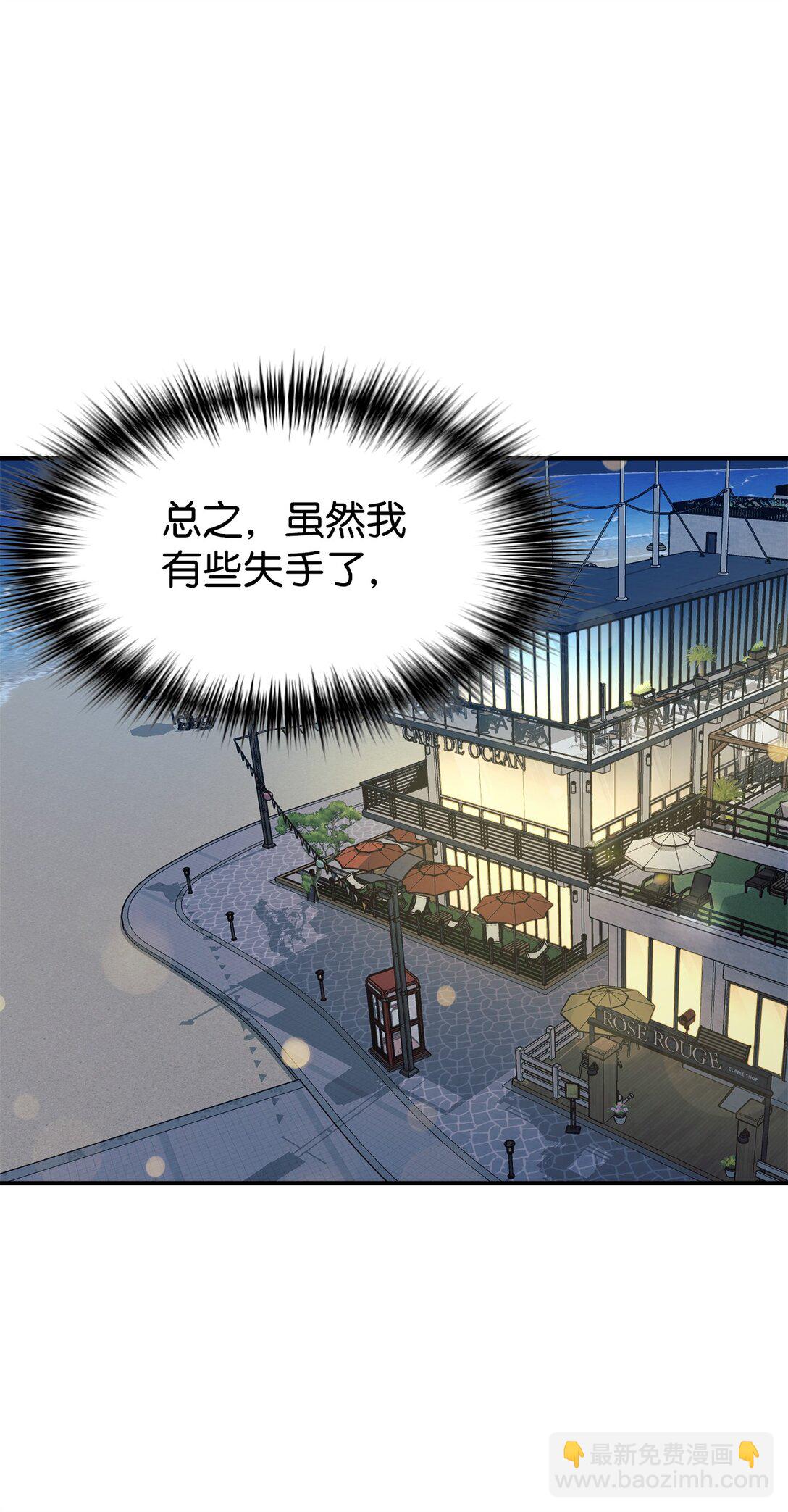 73 帮助爸爸(1/2)-第74话