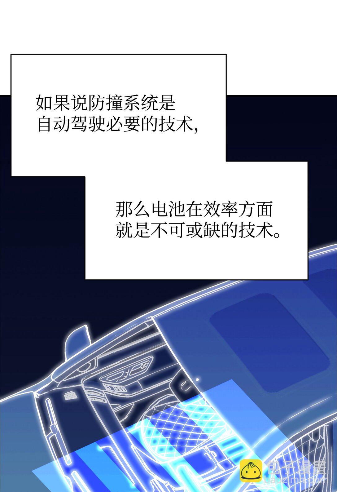 73 帮助爸爸(1/2)-第74话