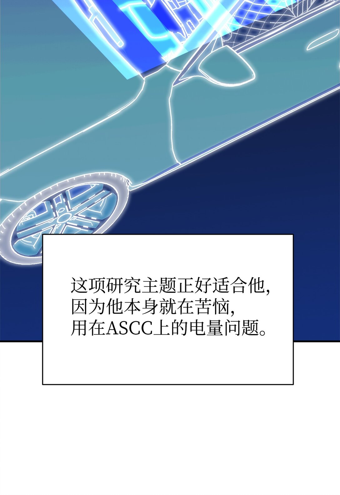 73 帮助爸爸(1/2)-第74话