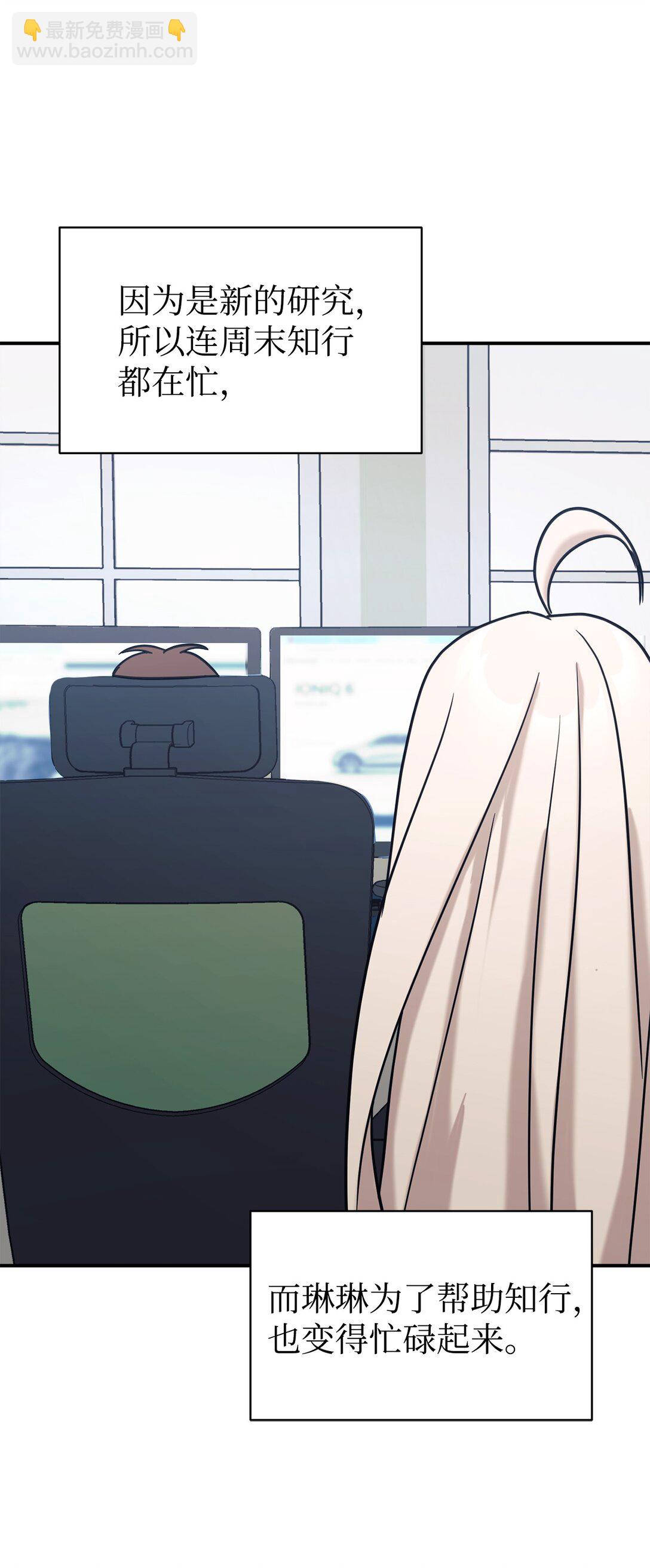 73 帮助爸爸(1/2)-第74话