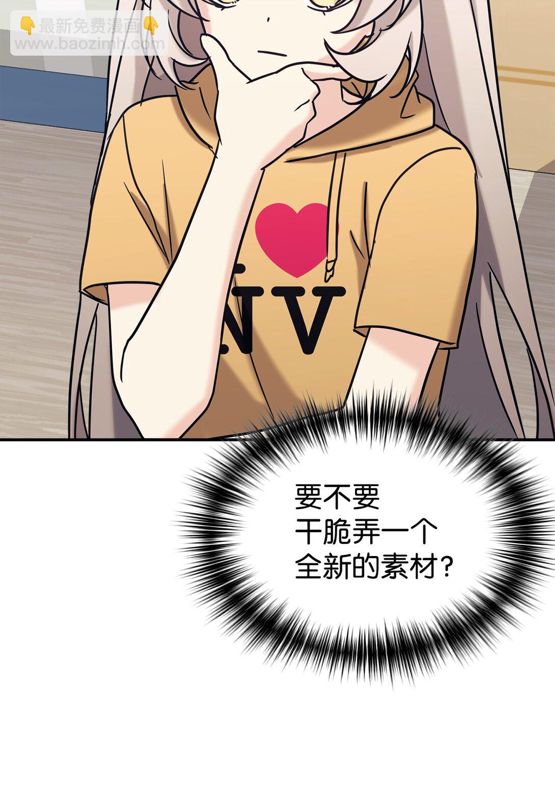 73 帮助爸爸(1/2)-第74话