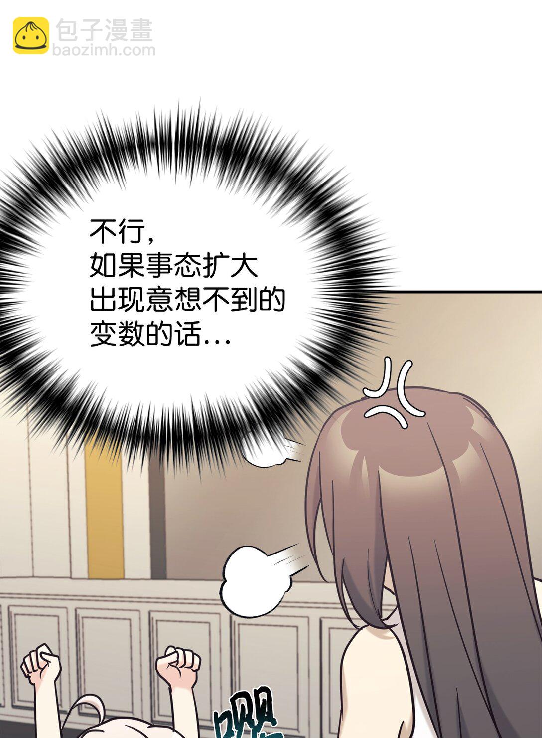 73 帮助爸爸(1/2)-第74话