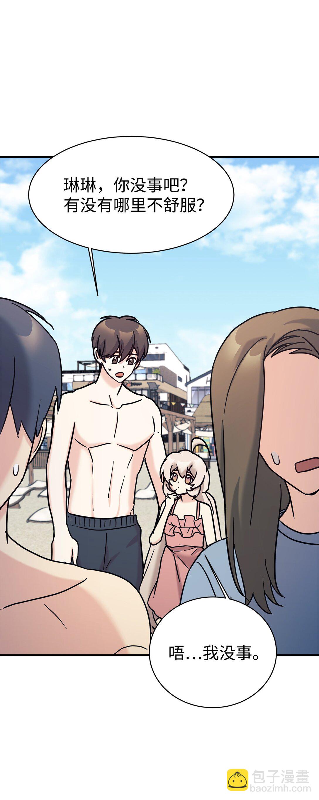 73 帮助爸爸(1/2)-第74话