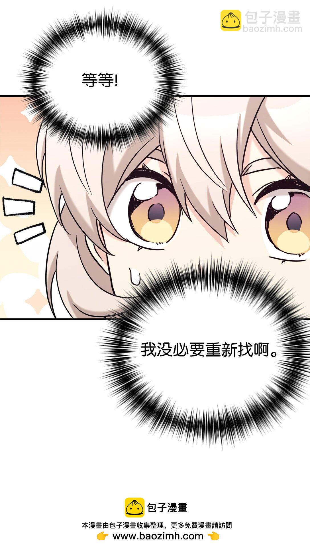 73 帮助爸爸(1/2)-第74话