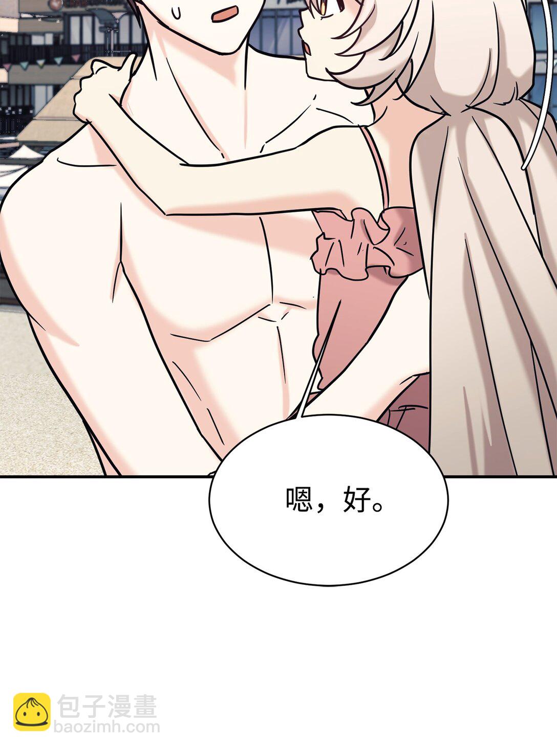 73 帮助爸爸(1/2)-第74话