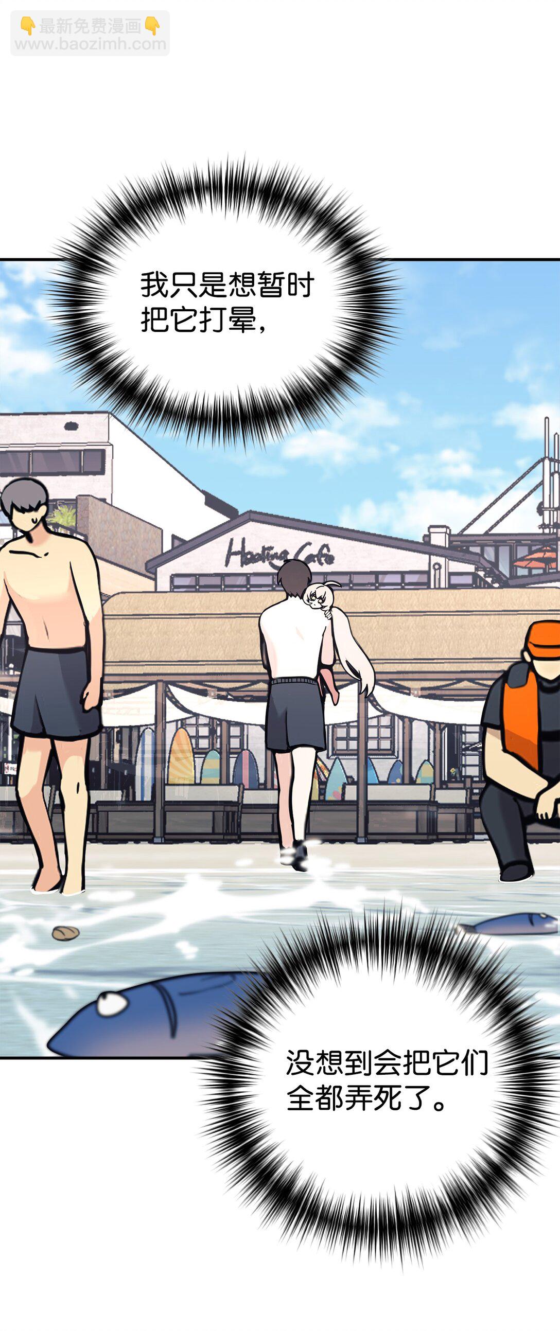 73 帮助爸爸(1/2)-第74话