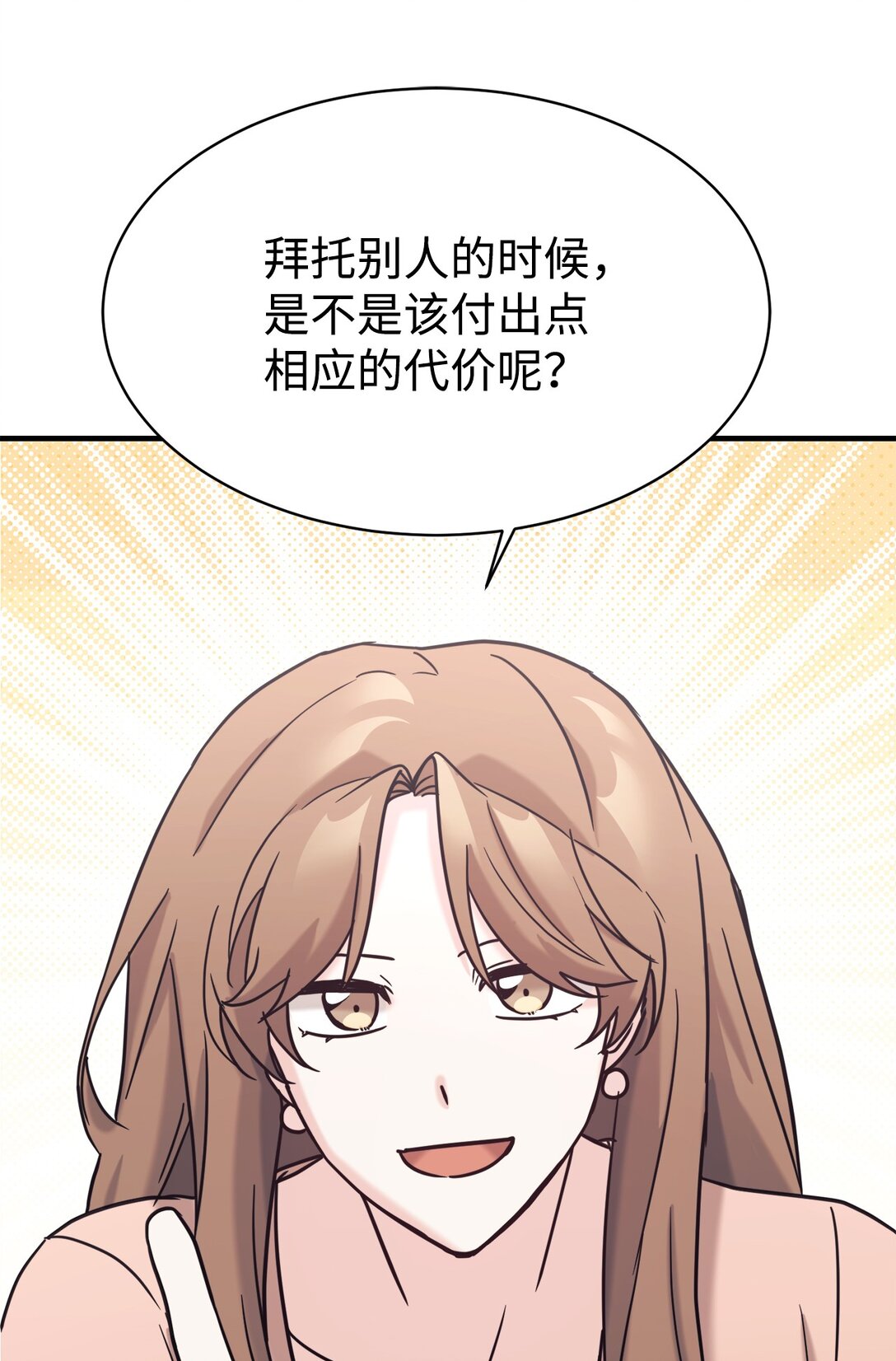 75 准备惊喜(1/2)-第76话