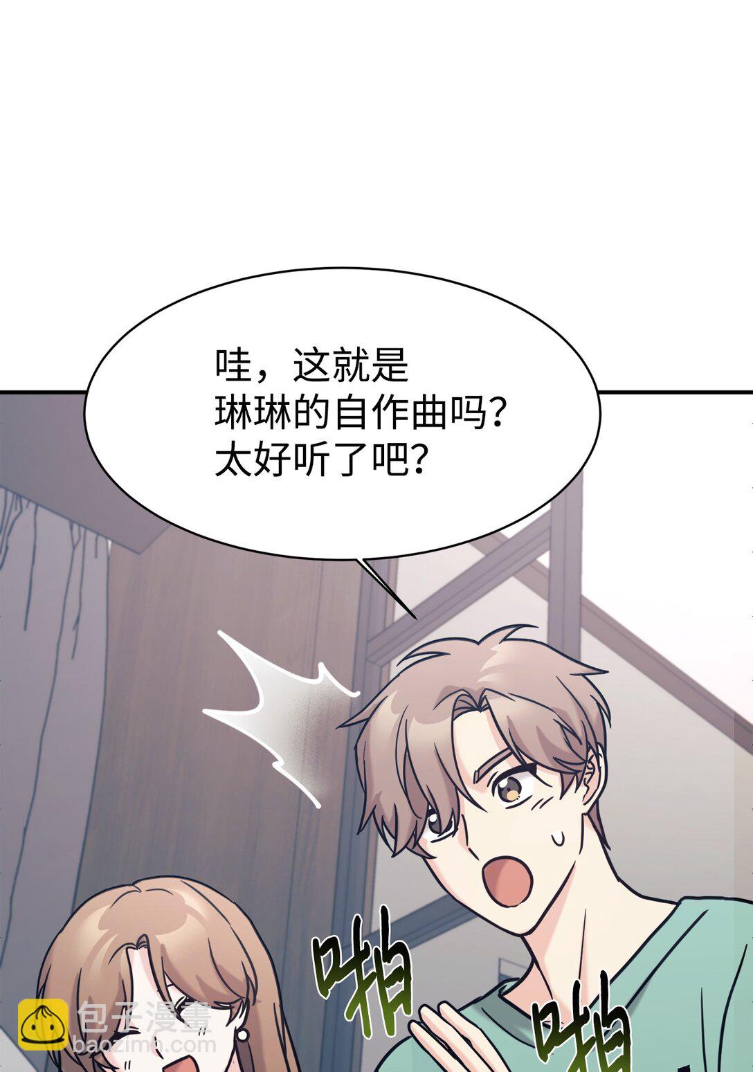 75 准备惊喜(1/2)-第76话