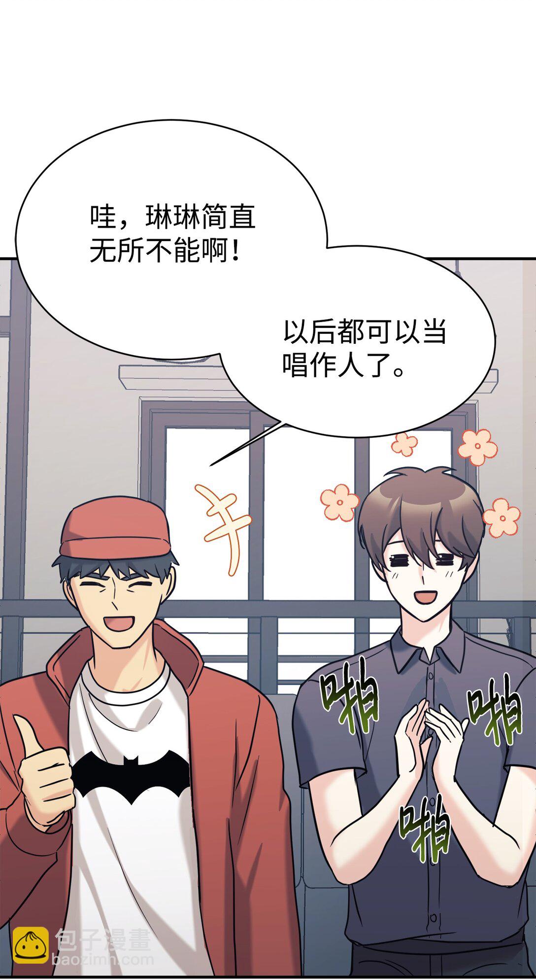 75 准备惊喜(1/2)-第76话