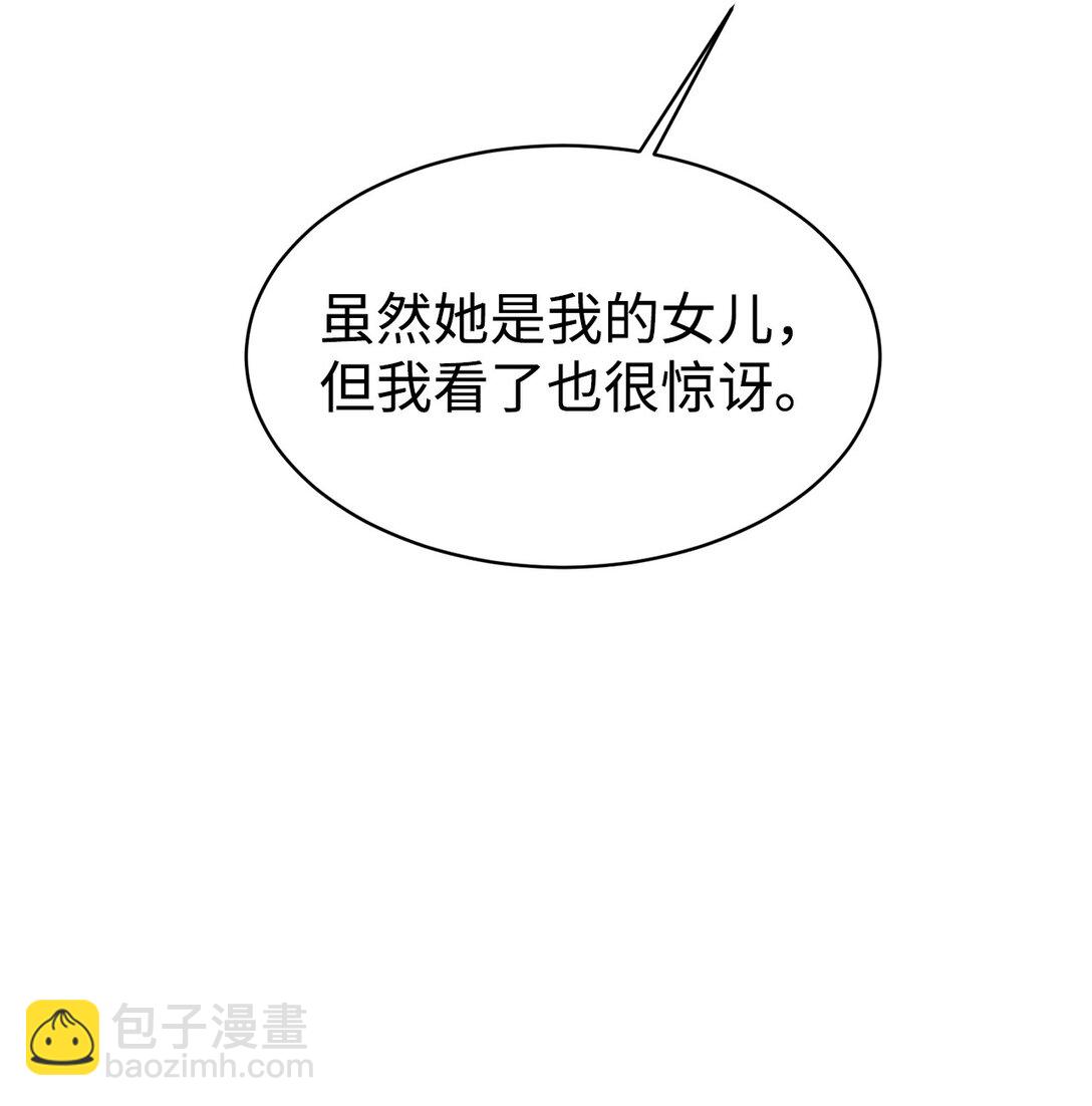 75 准备惊喜(1/2)-第76话