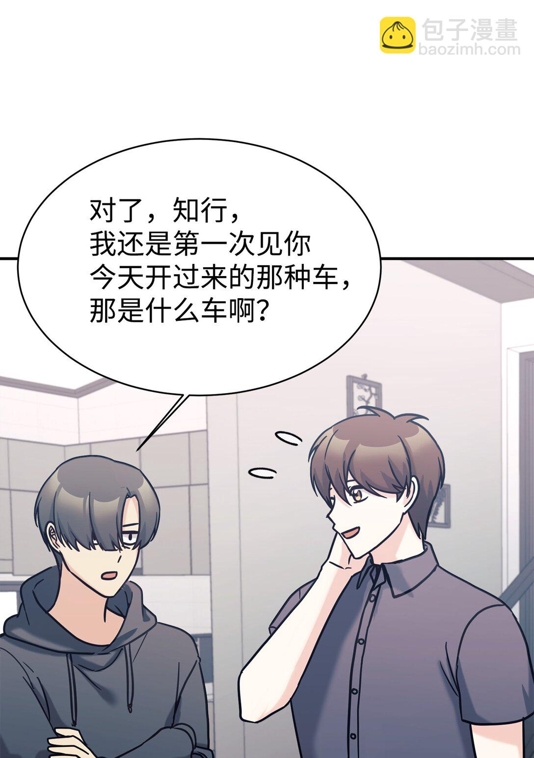 75 准备惊喜(1/2)-第76话