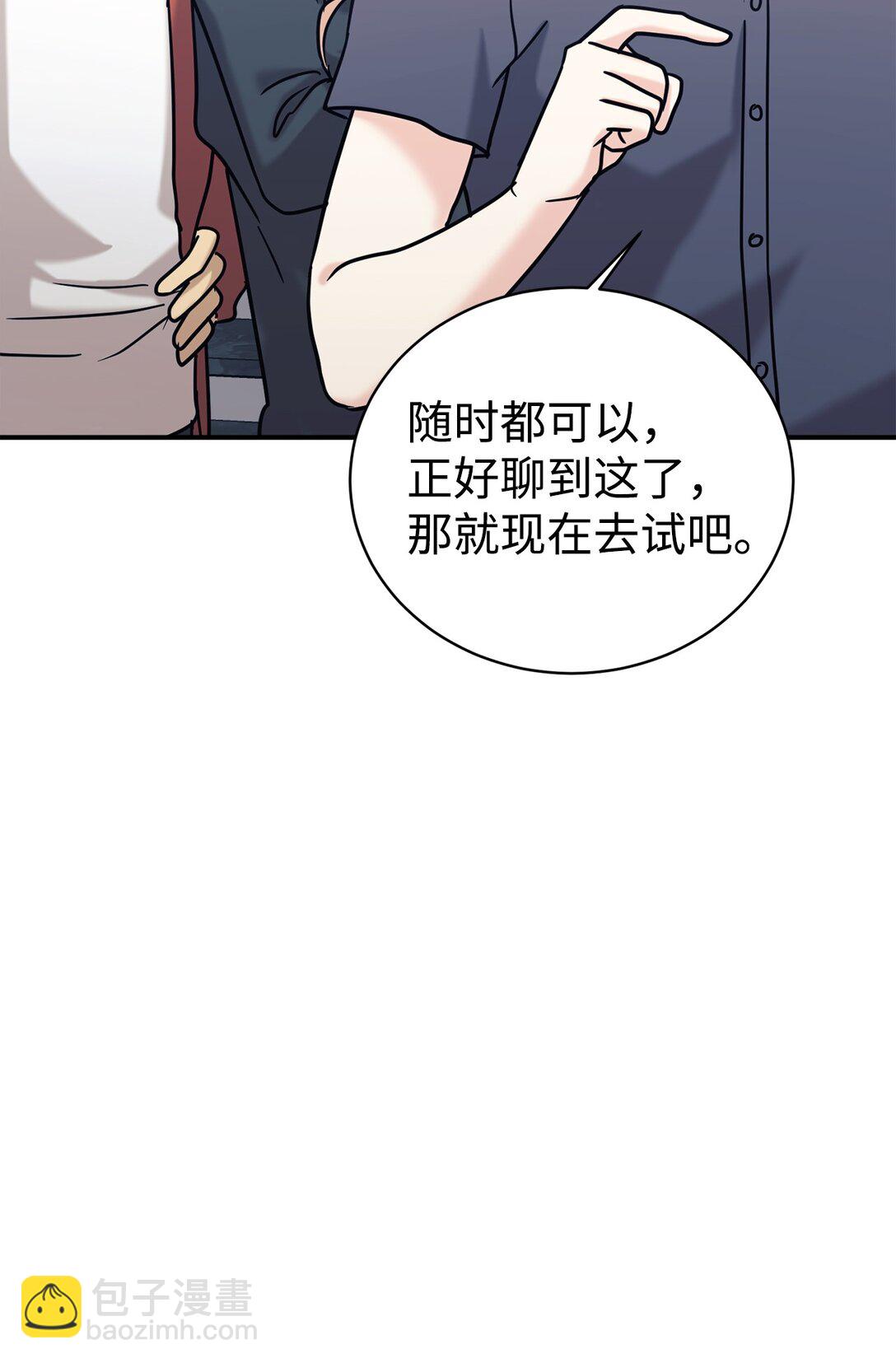 75 准备惊喜(1/2)-第76话