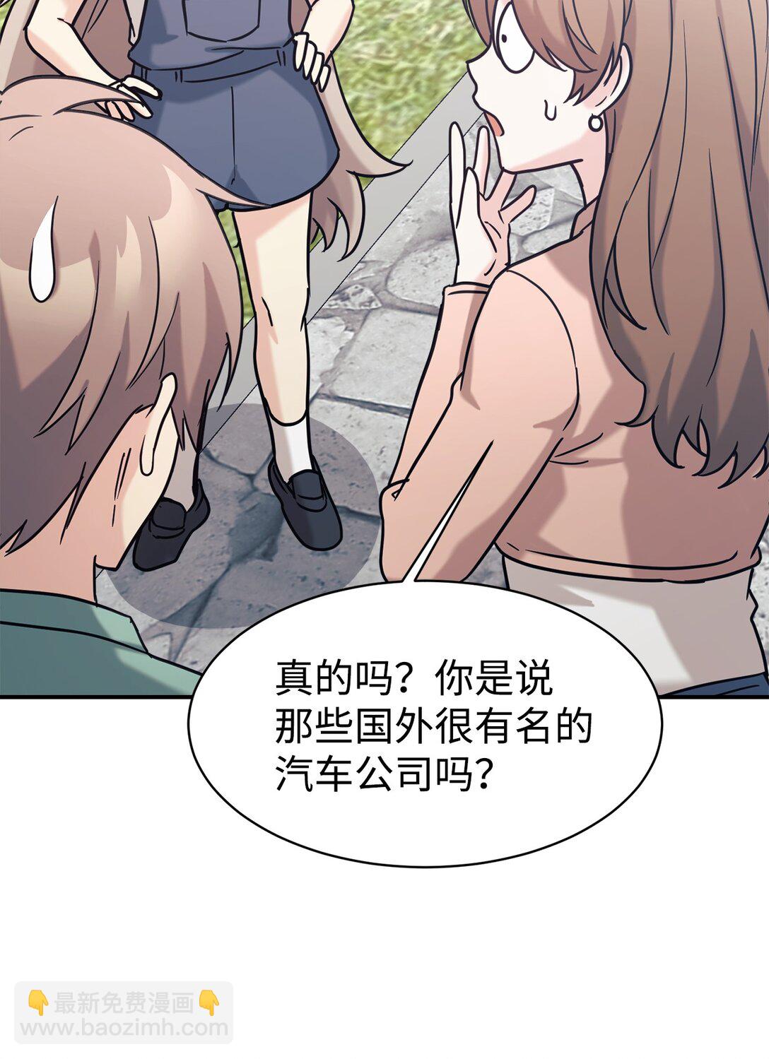 75 准备惊喜(1/2)-第76话