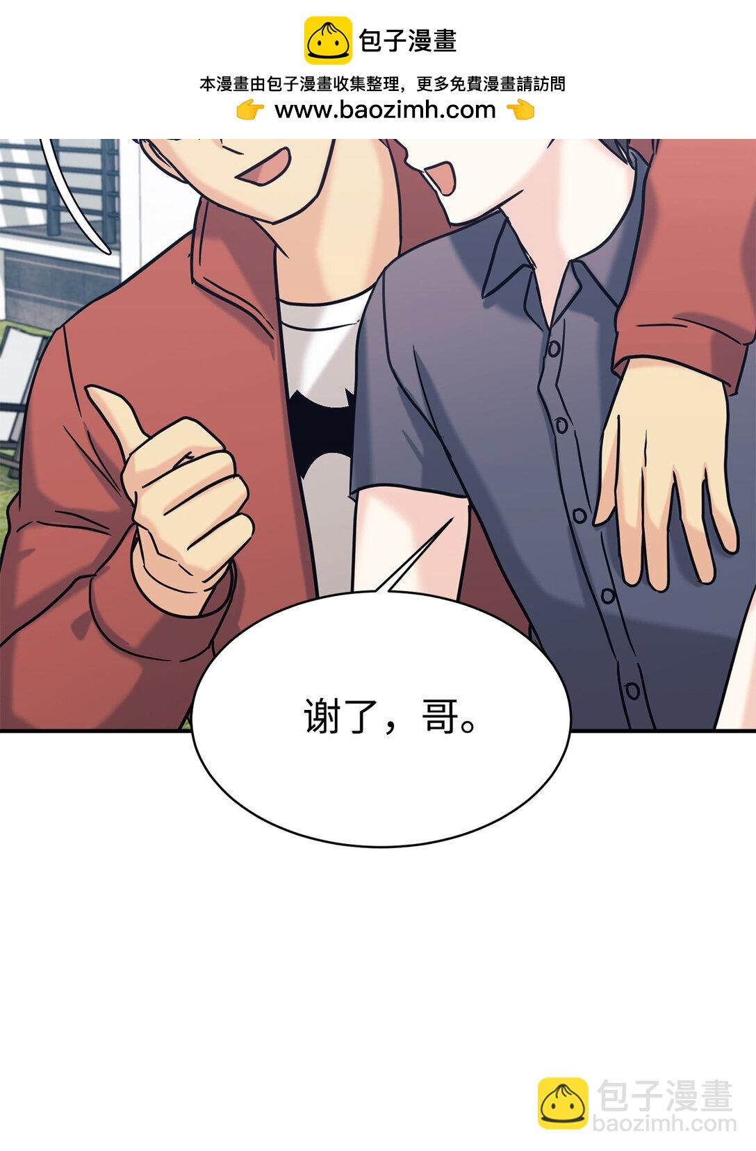 75 准备惊喜(1/2)-第76话