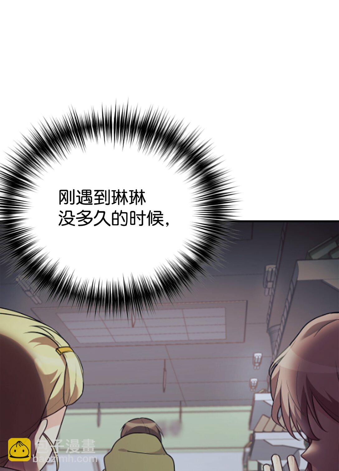 75 准备惊喜(1/2)-第76话