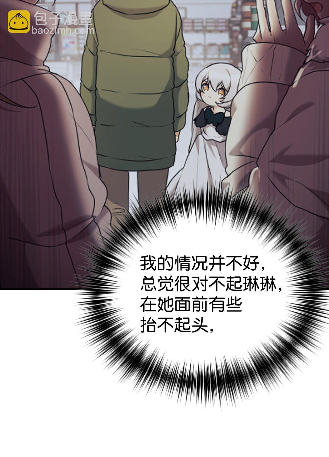 75 准备惊喜(1/2)-第76话