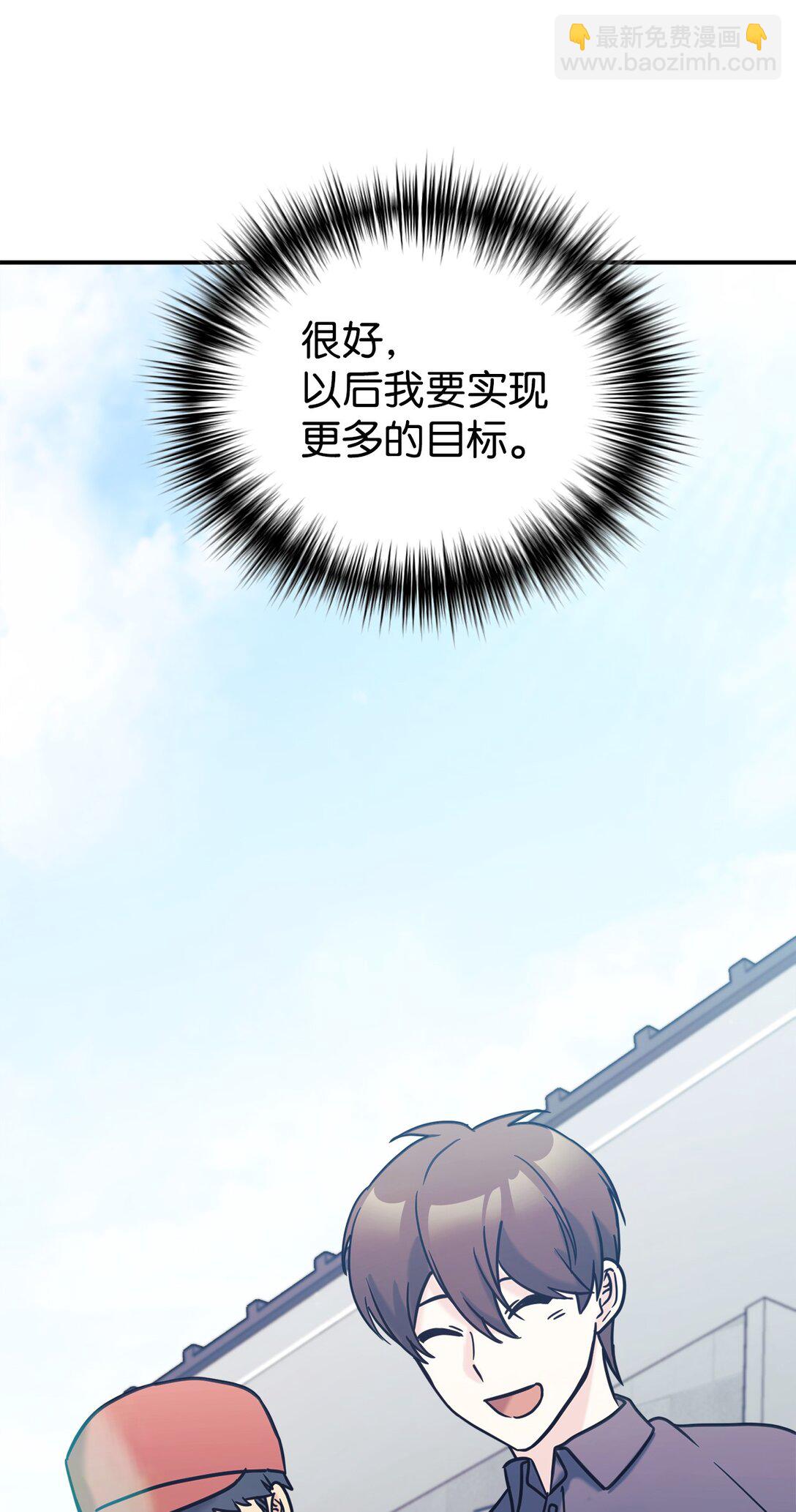 75 准备惊喜(1/2)-第76话