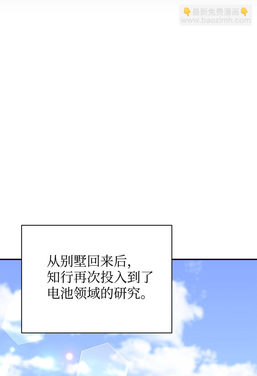 75 准备惊喜(1/2)-第76话