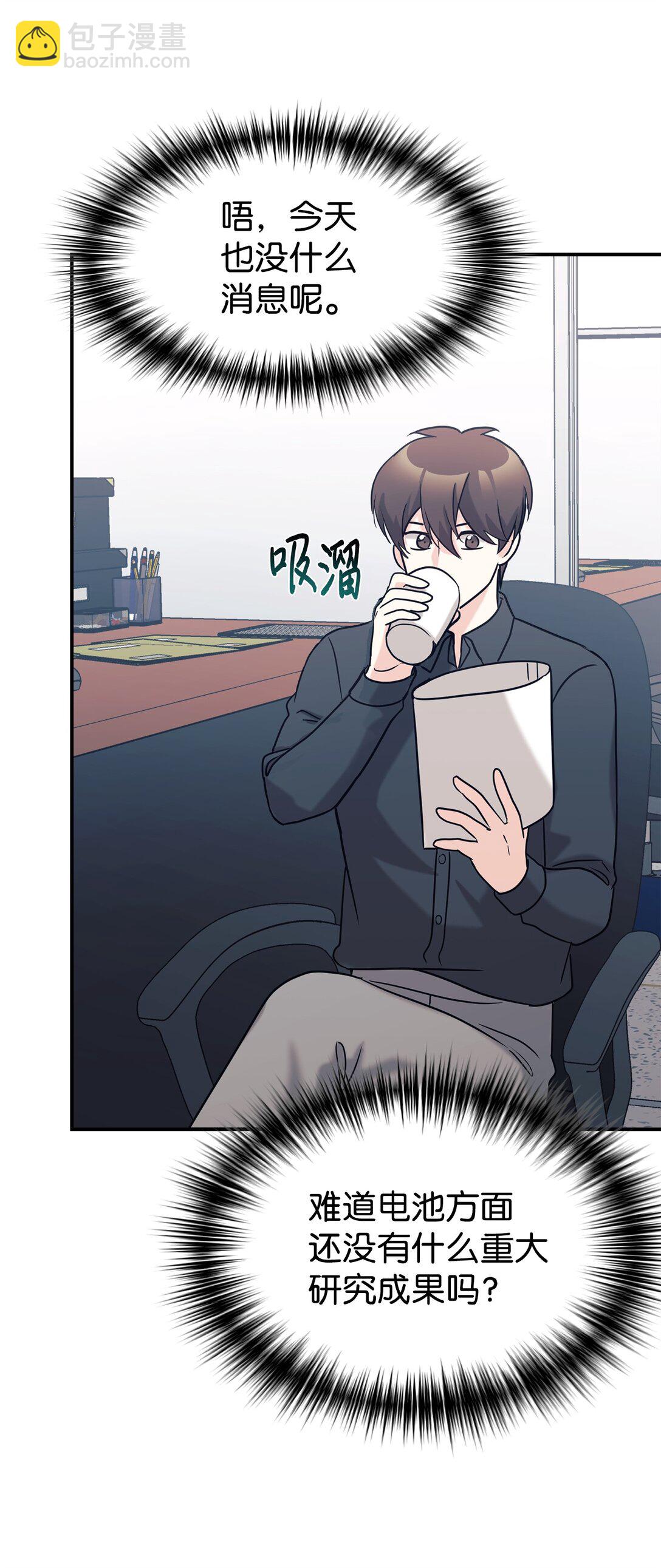 75 准备惊喜(1/2)-第76话