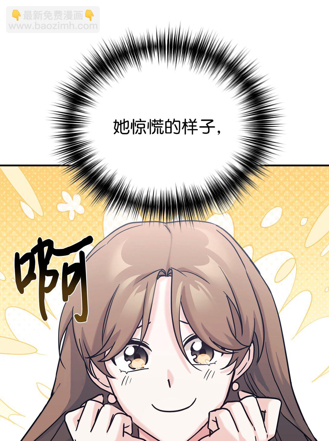 75 准备惊喜(1/2)-第76话