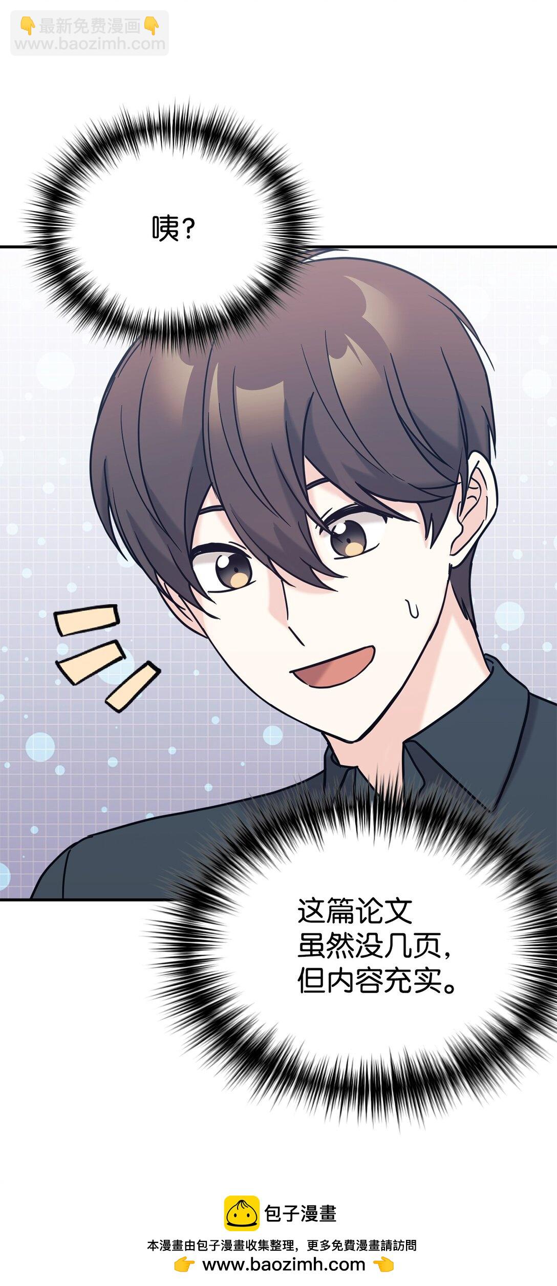 75 准备惊喜(1/2)-第76话