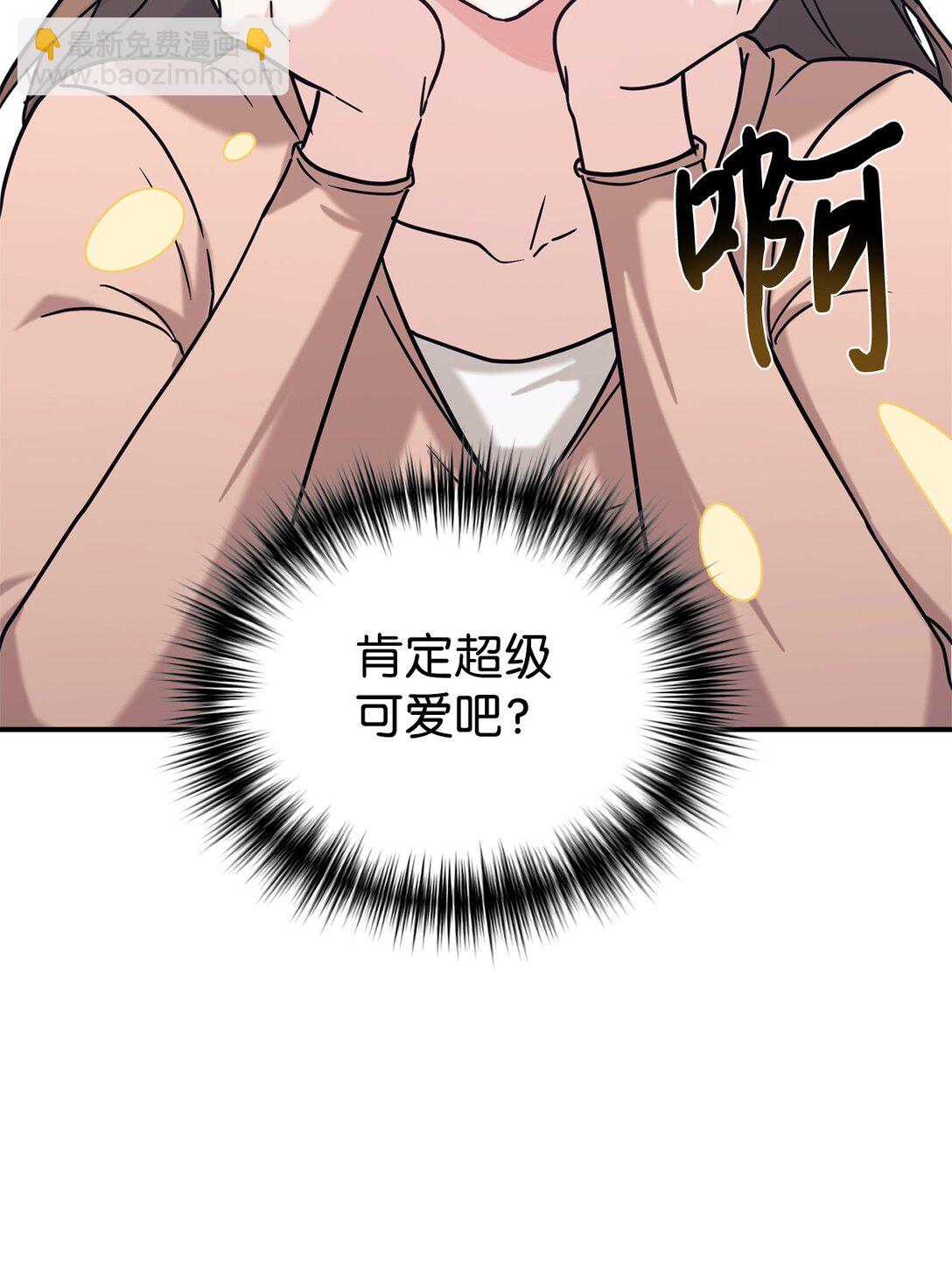 75 准备惊喜(1/2)-第76话