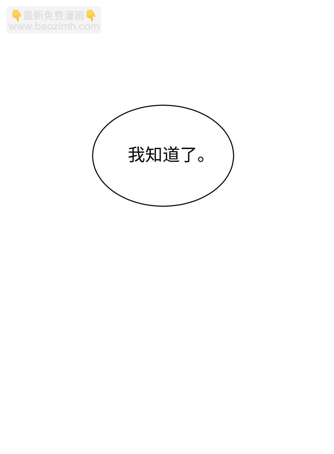 75 准备惊喜(1/2)-第76话