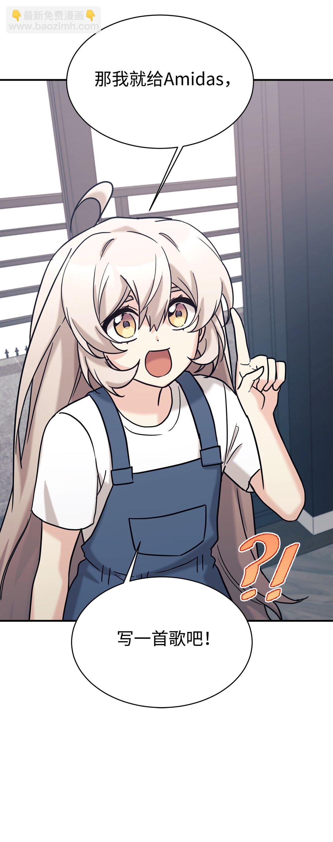 75 准备惊喜(1/2)-第76话