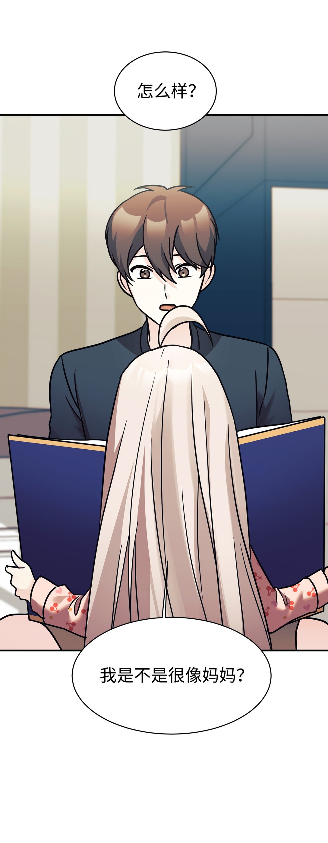 77 爷爷会没事的(1/2)-第78话