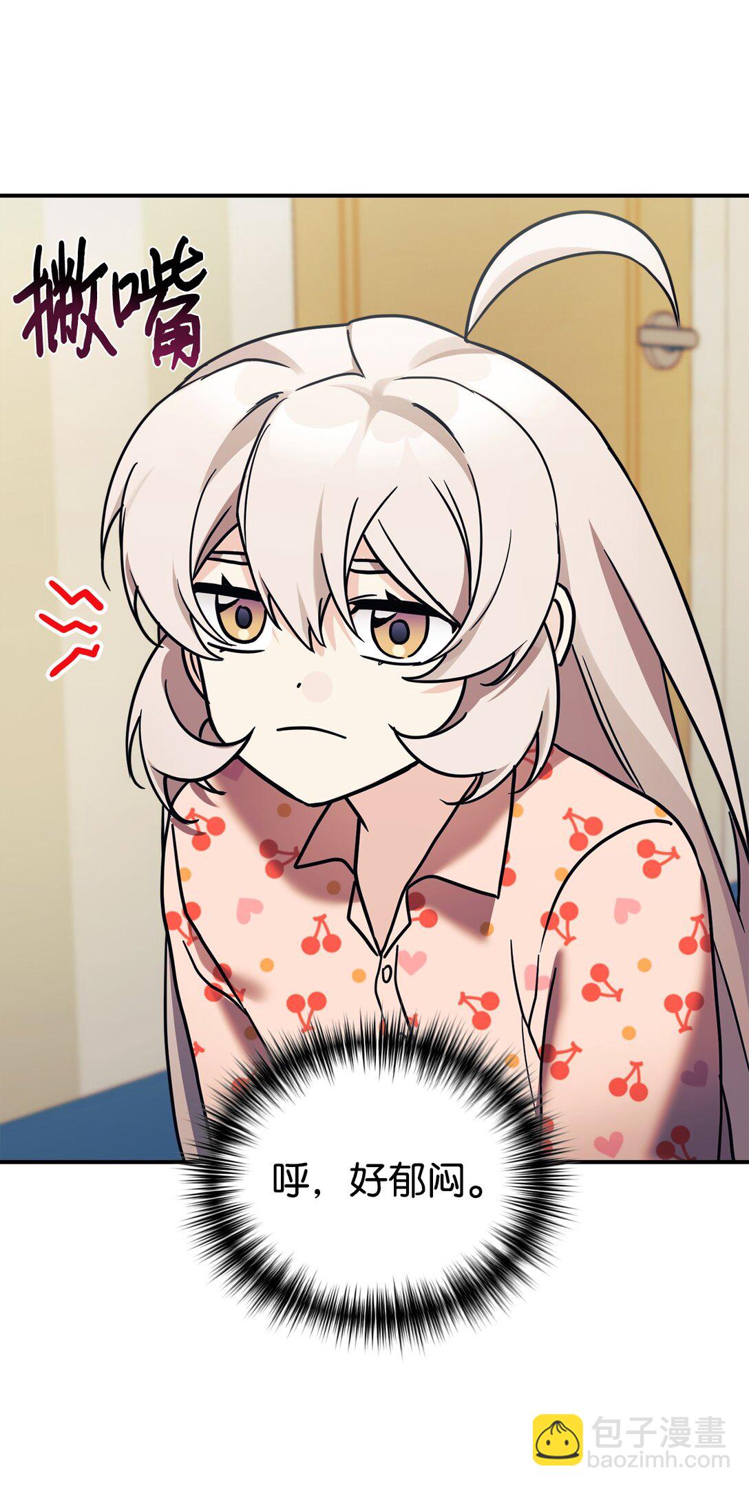 77 爷爷会没事的(1/2)-第78话