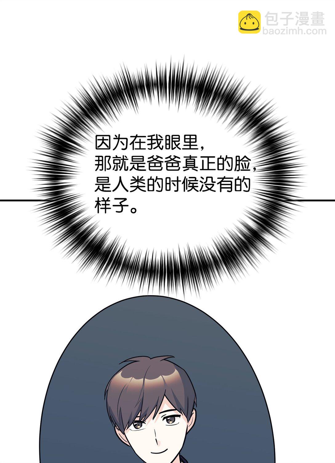 77 爷爷会没事的(1/2)-第78话