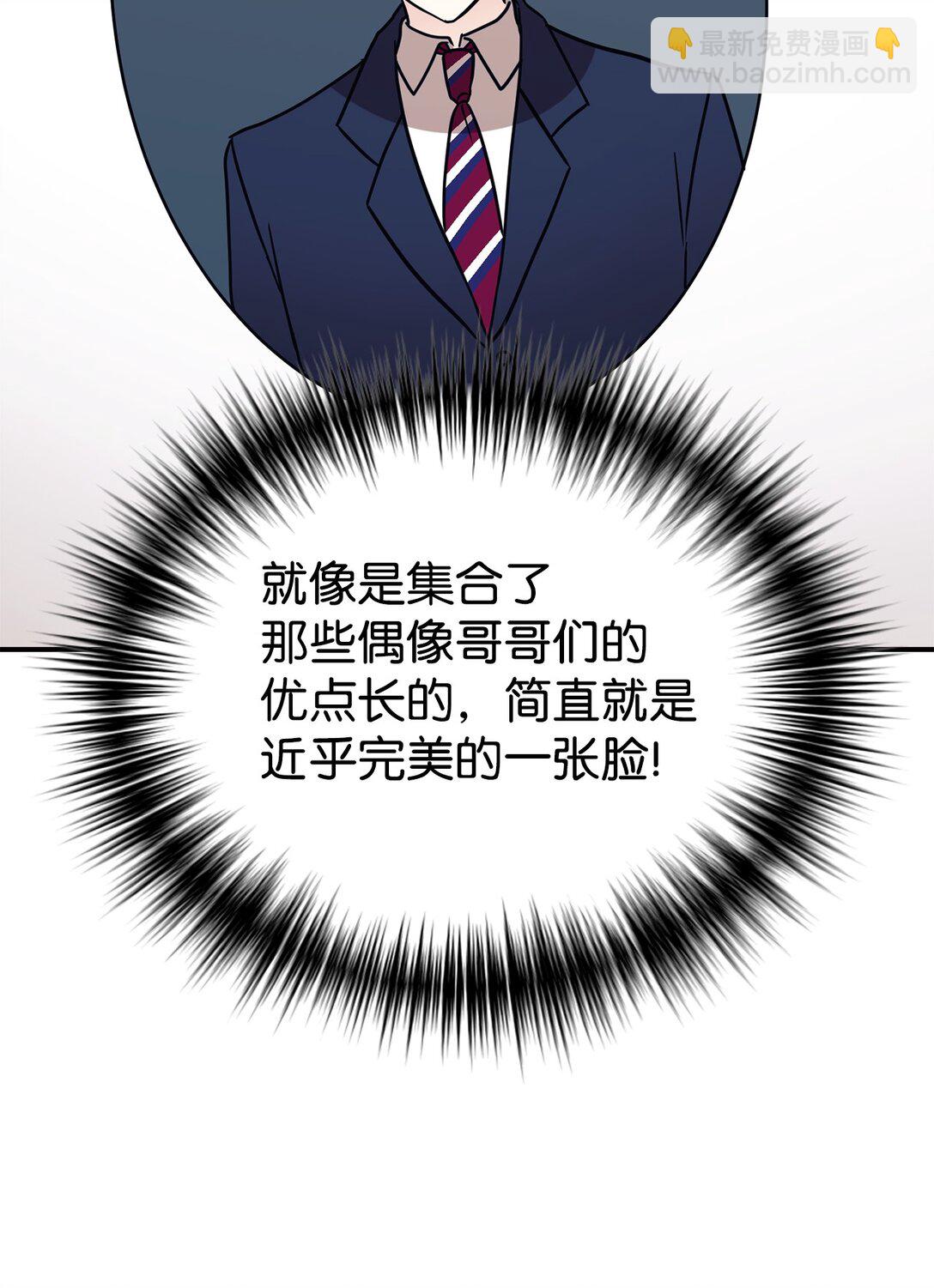 77 爷爷会没事的(1/2)-第78话