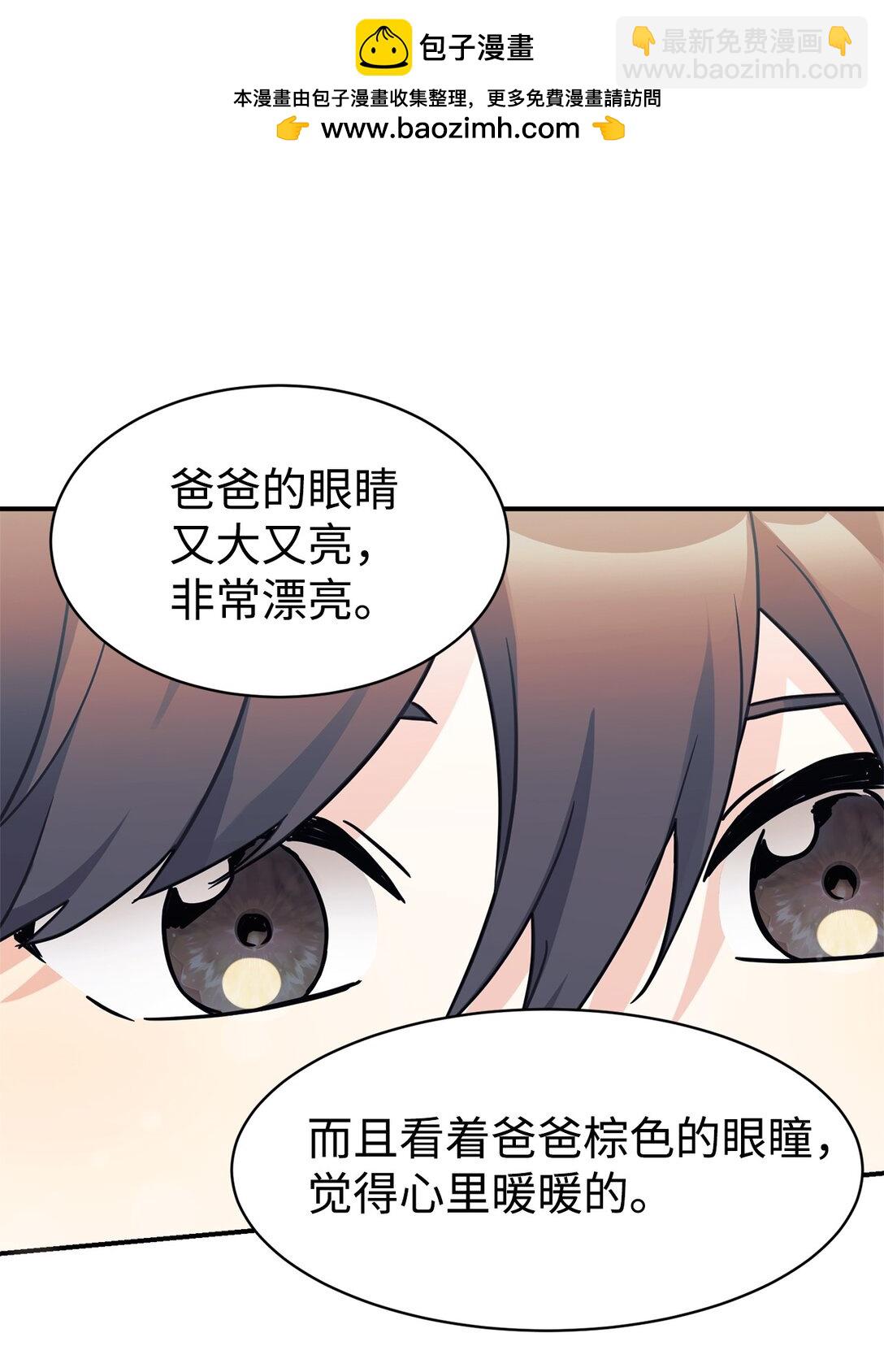 77 爷爷会没事的(1/2)-第78话