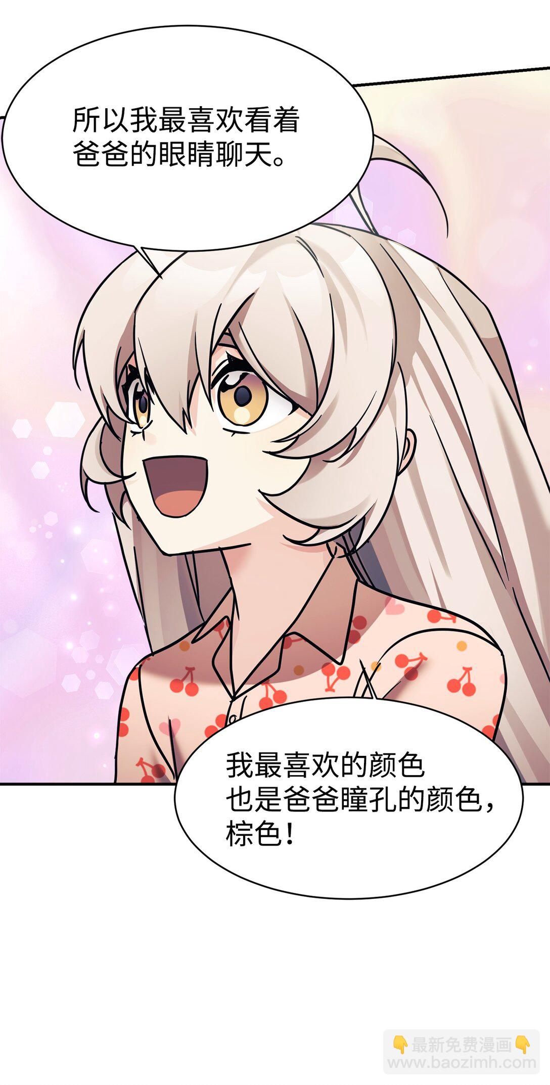 77 爷爷会没事的(1/2)-第78话