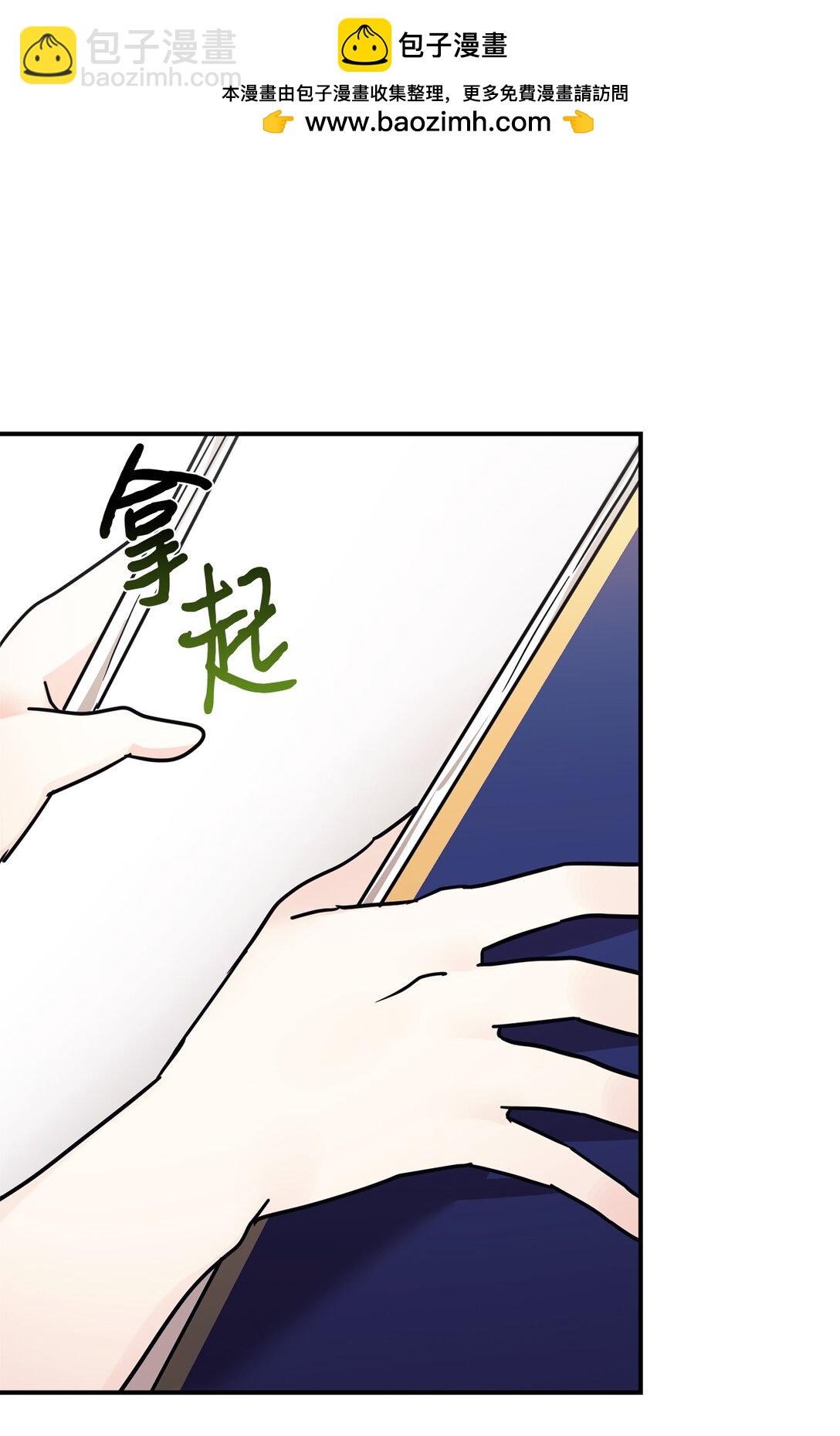 77 爷爷会没事的(1/2)-第78话