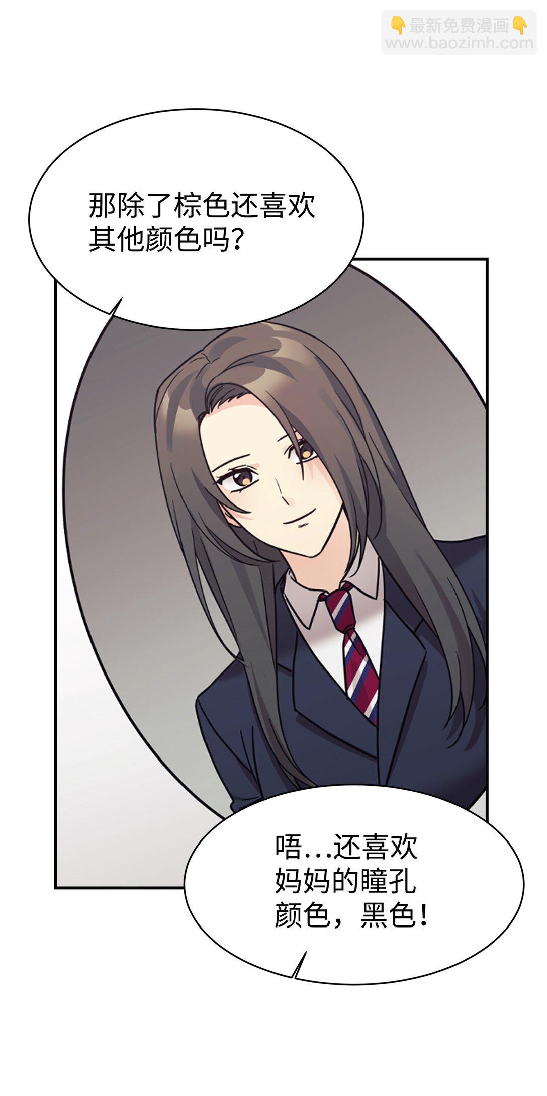 77 爷爷会没事的(1/2)-第78话