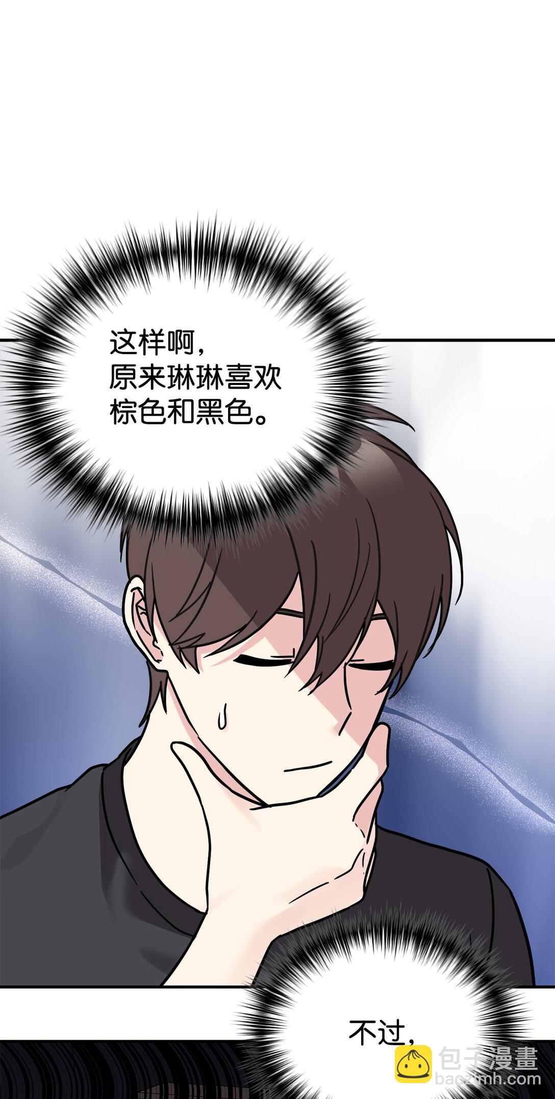 77 爷爷会没事的(1/2)-第78话