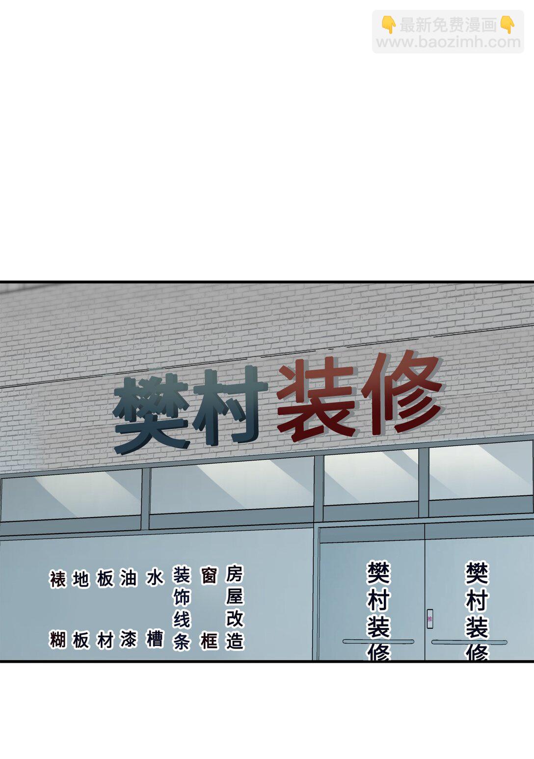 77 爷爷会没事的(1/2)-第78话