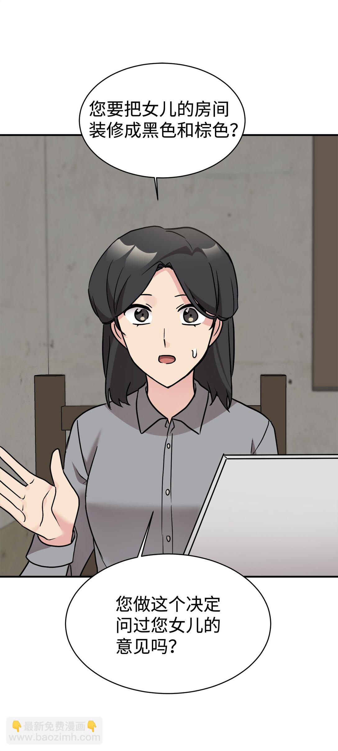 77 爷爷会没事的(1/2)-第78话