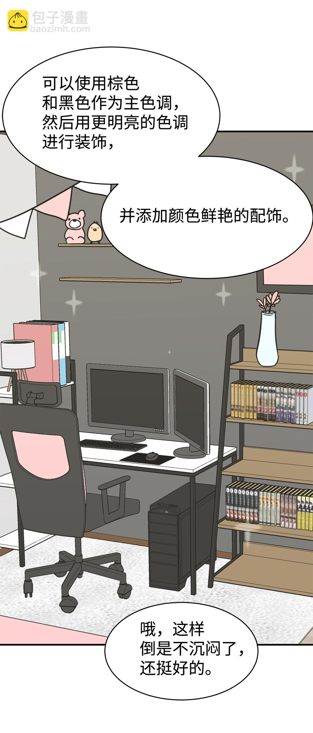 77 爷爷会没事的(1/2)-第78话