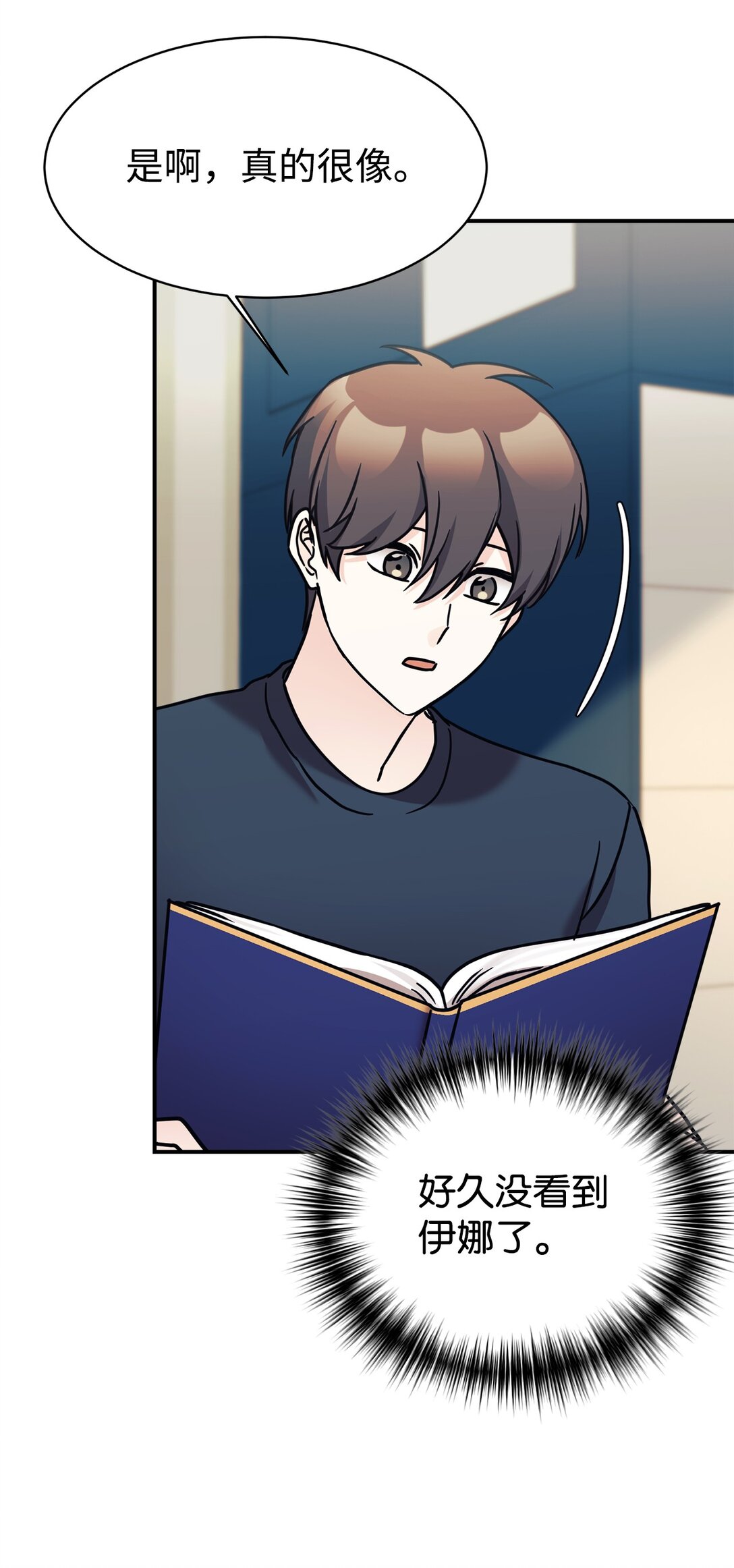 77 爷爷会没事的(1/2)-第78话