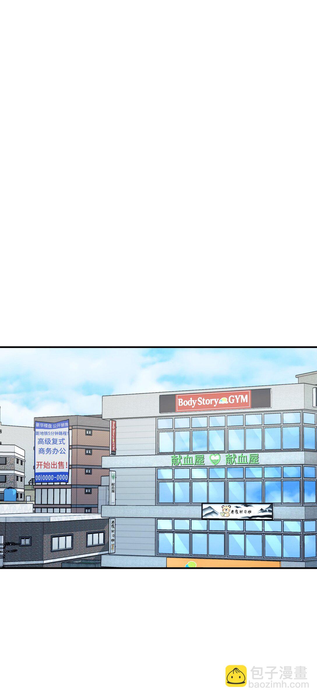 77 爷爷会没事的(1/2)-第78话