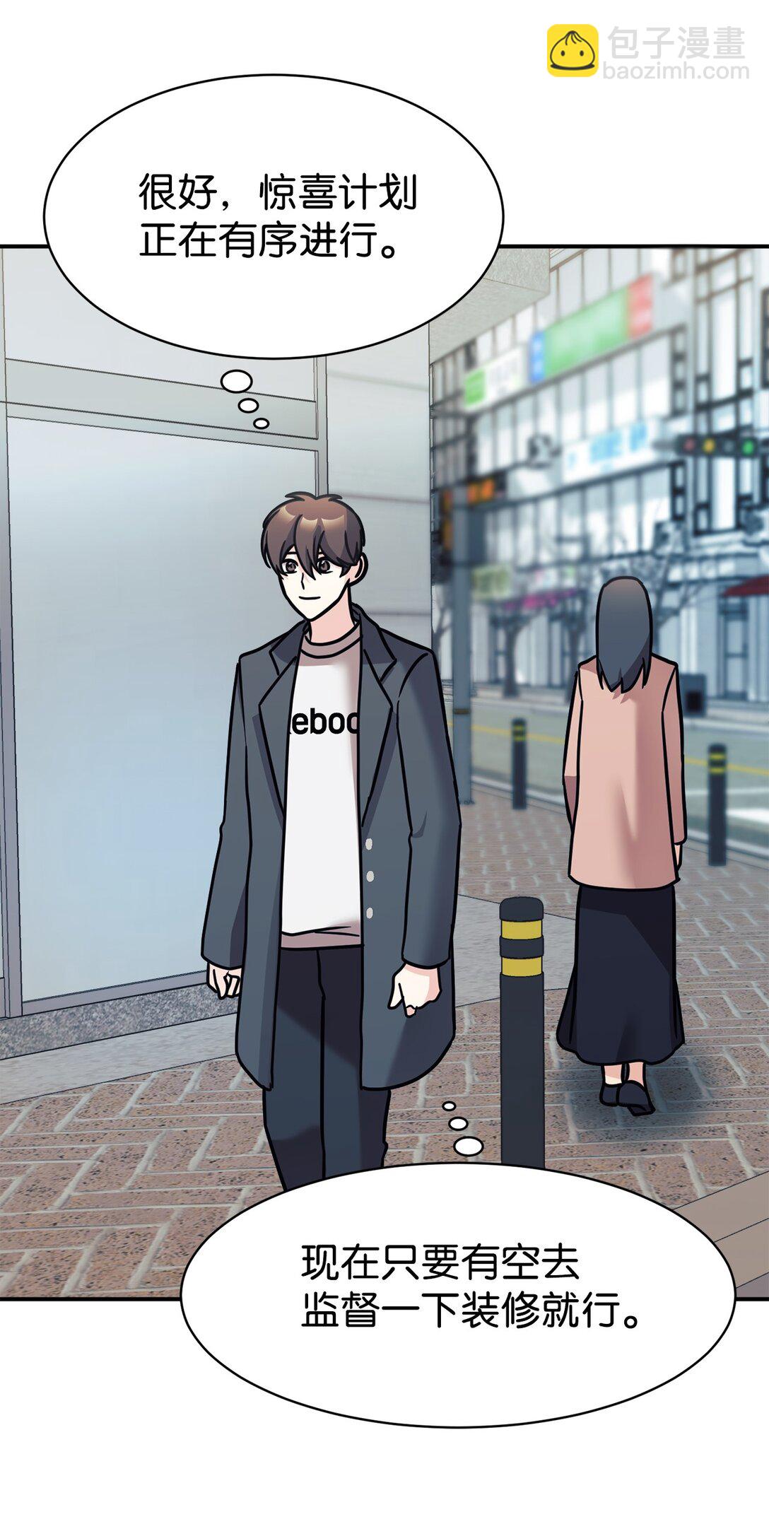 77 爷爷会没事的(1/2)-第78话