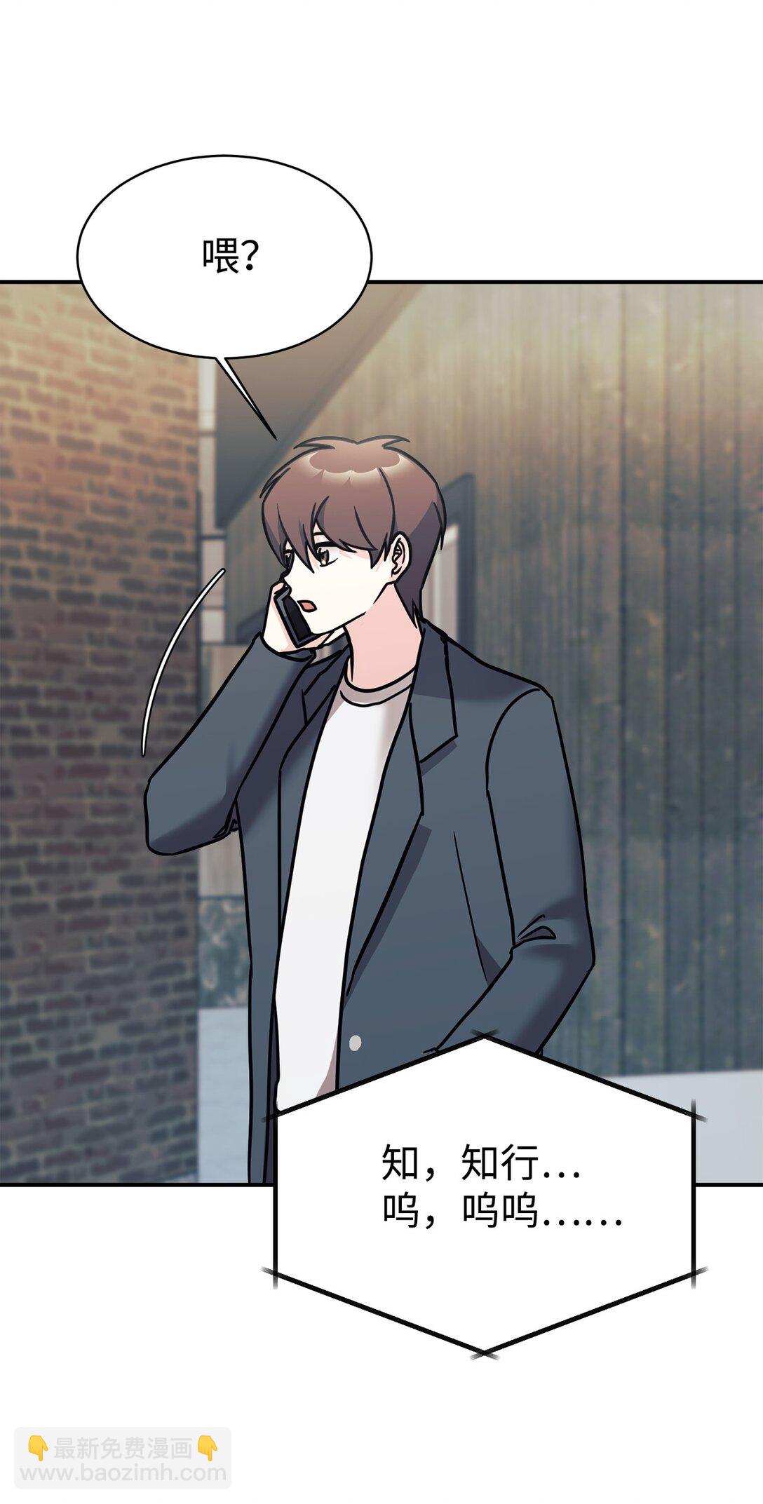 77 爷爷会没事的(1/2)-第78话